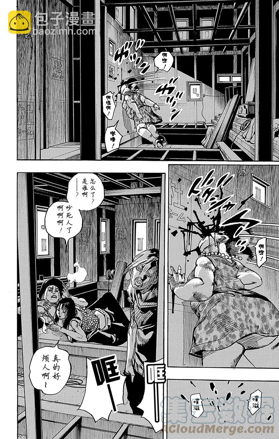 61 多洛米蒂的蓝色珊瑚礁 其333