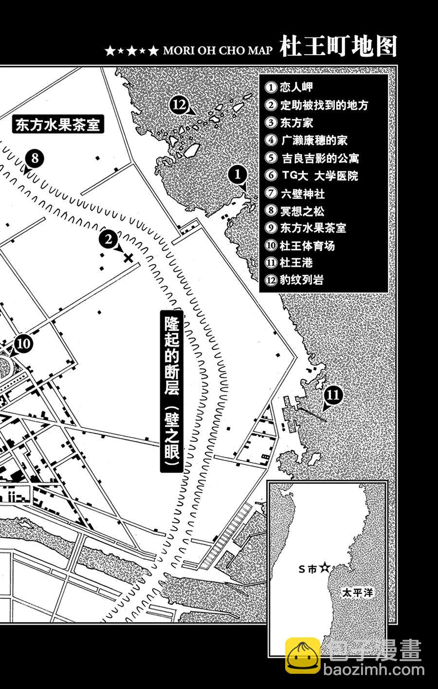63 多洛米蒂的蓝色珊瑚礁 其52