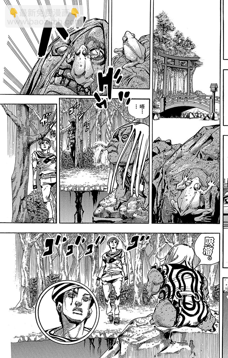 63 多洛米蒂的蓝色珊瑚礁 其537