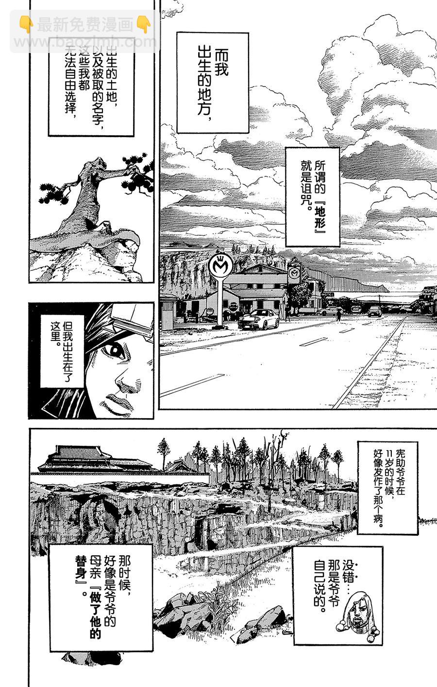 64 母与子1