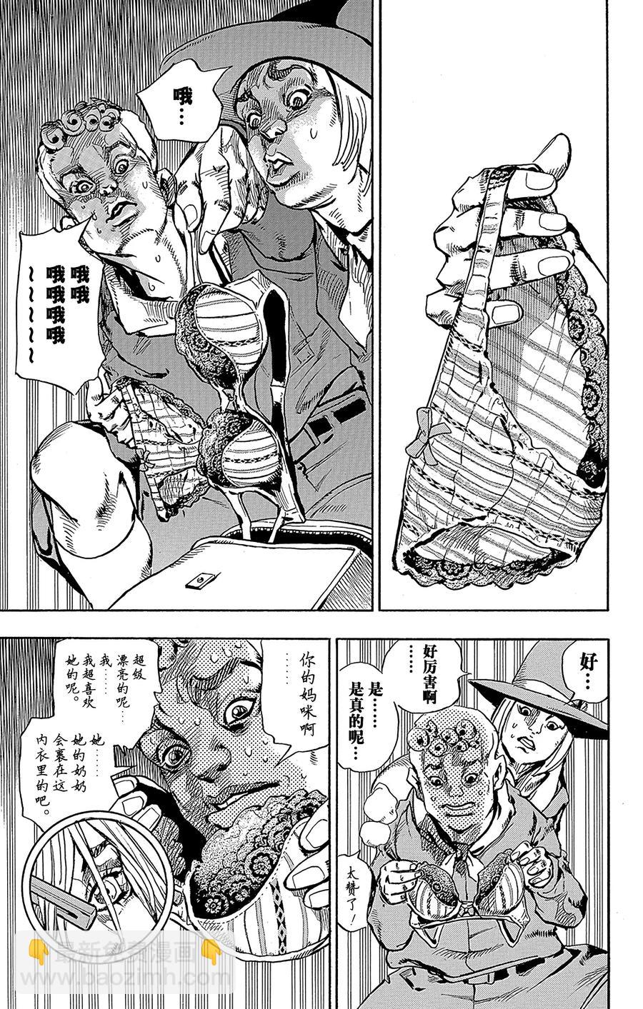 64 母与子10