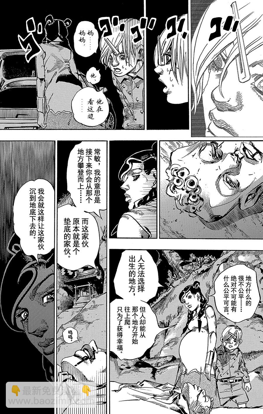 64 母与子26