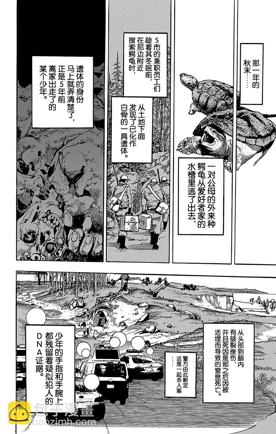 64 母与子31
