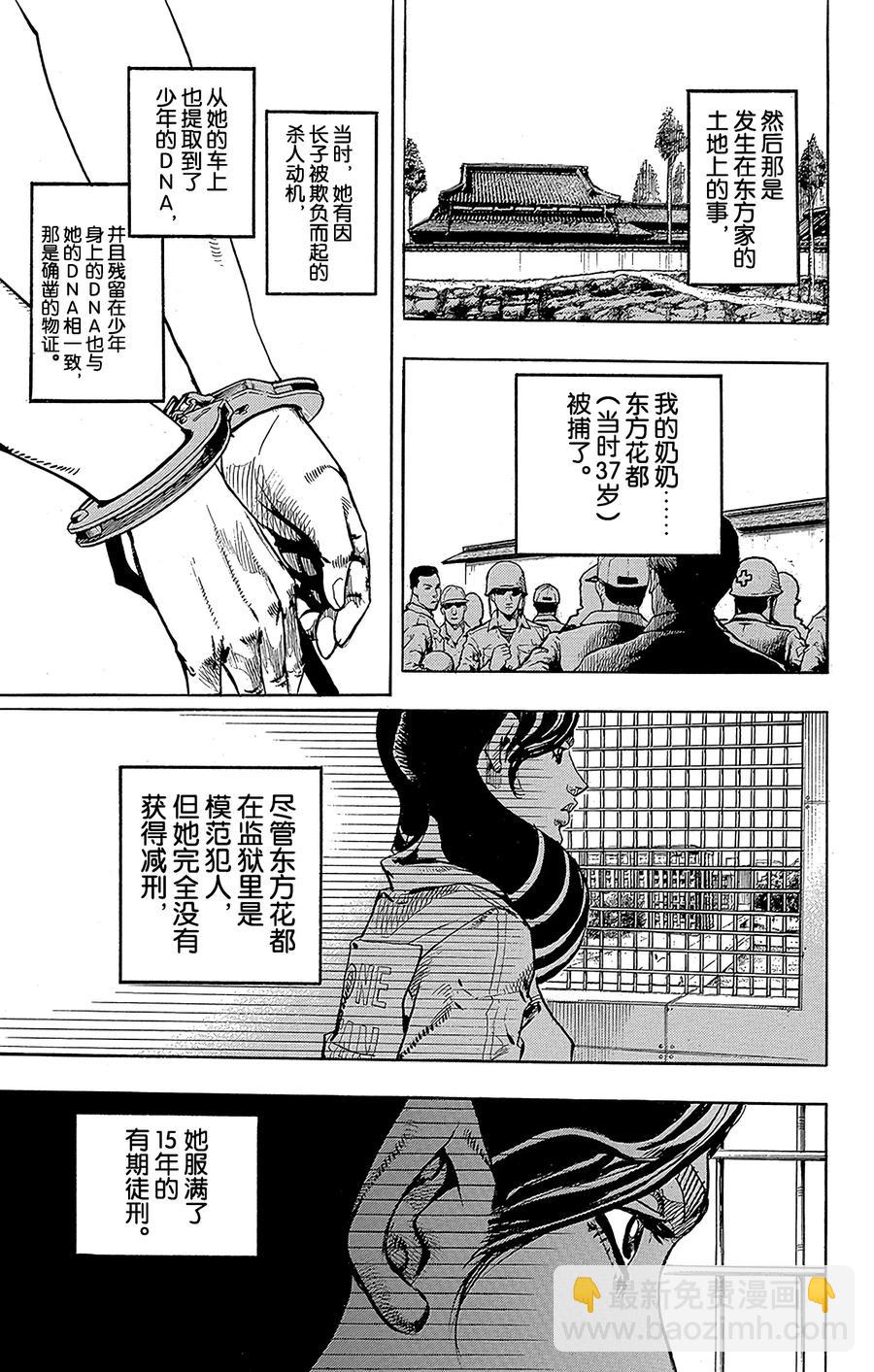 64 母与子32