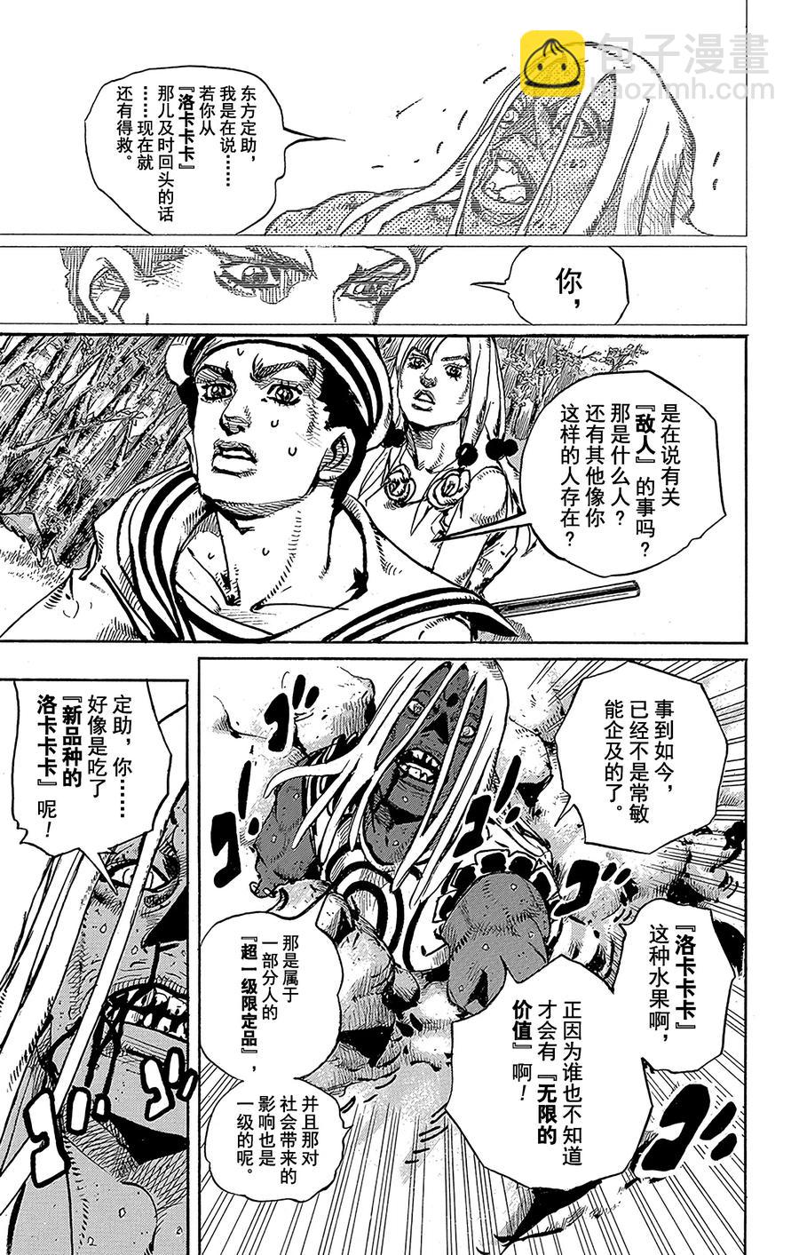 64 母与子38