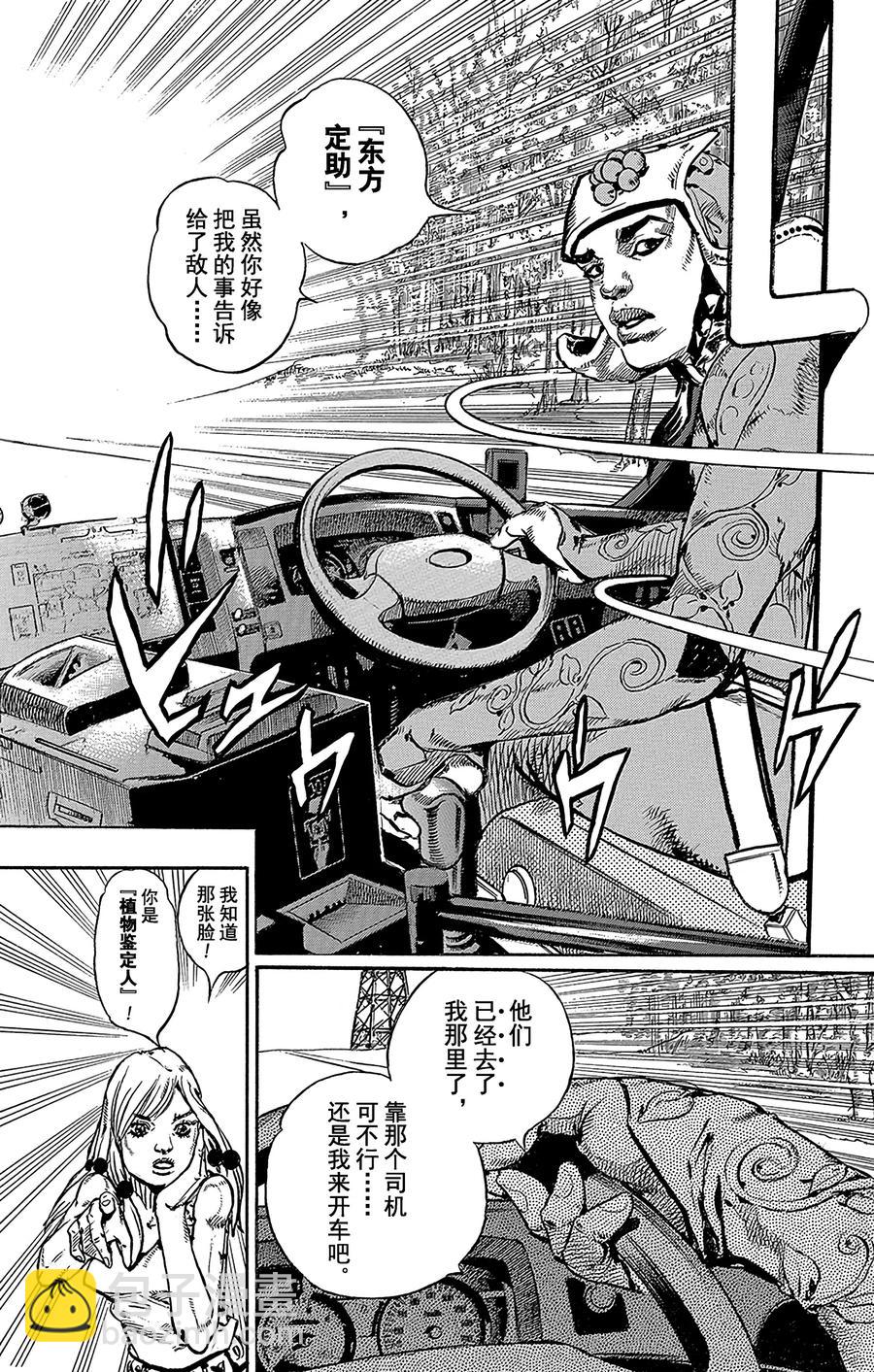 64 母与子44