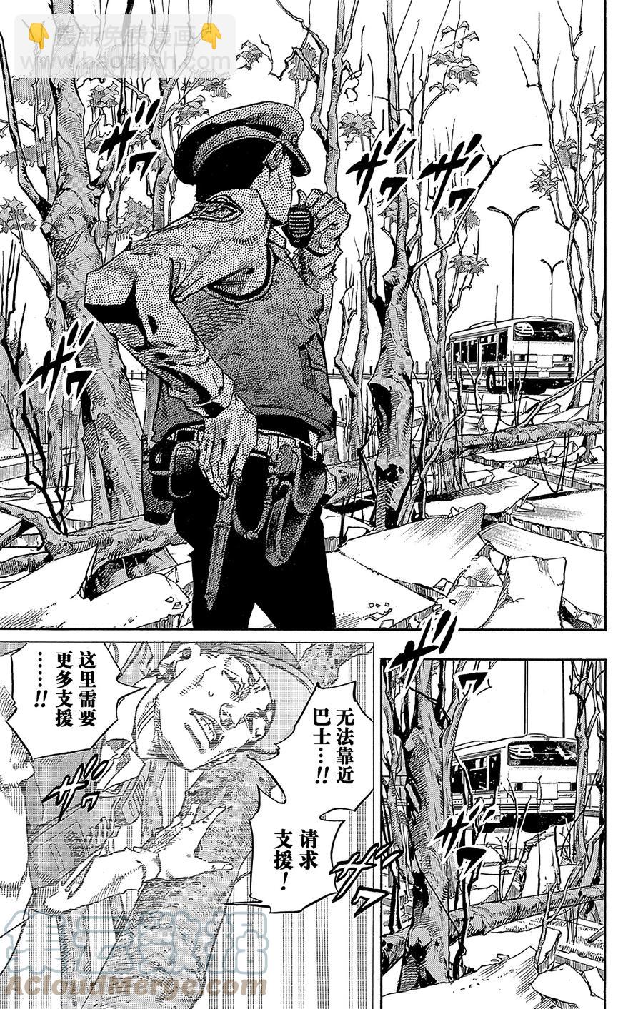 66 植物鉴定人——豆铣礼（31岁） 其216