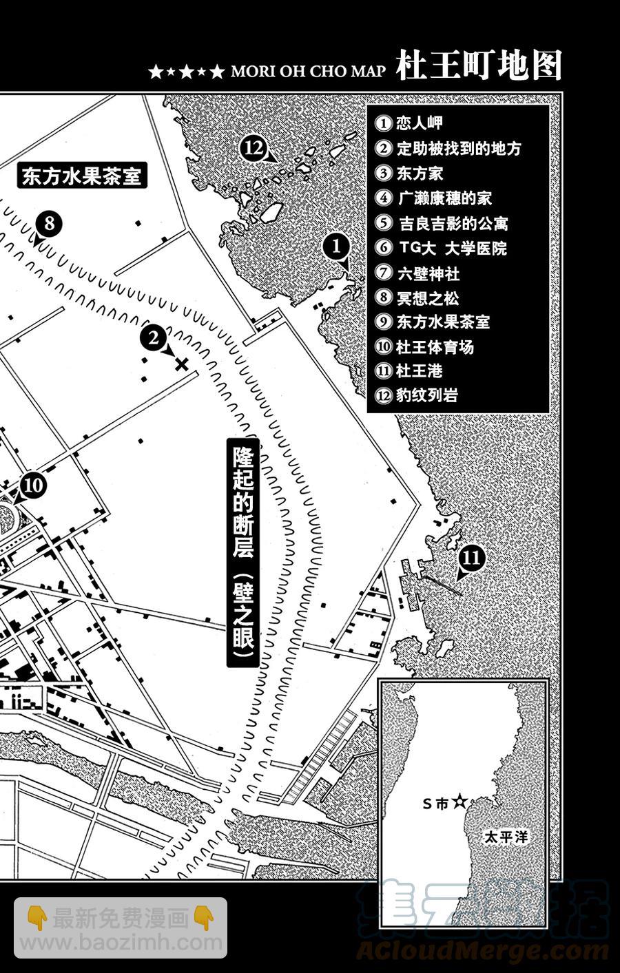 67 植物鉴定人——豆铣礼（31岁） 其32