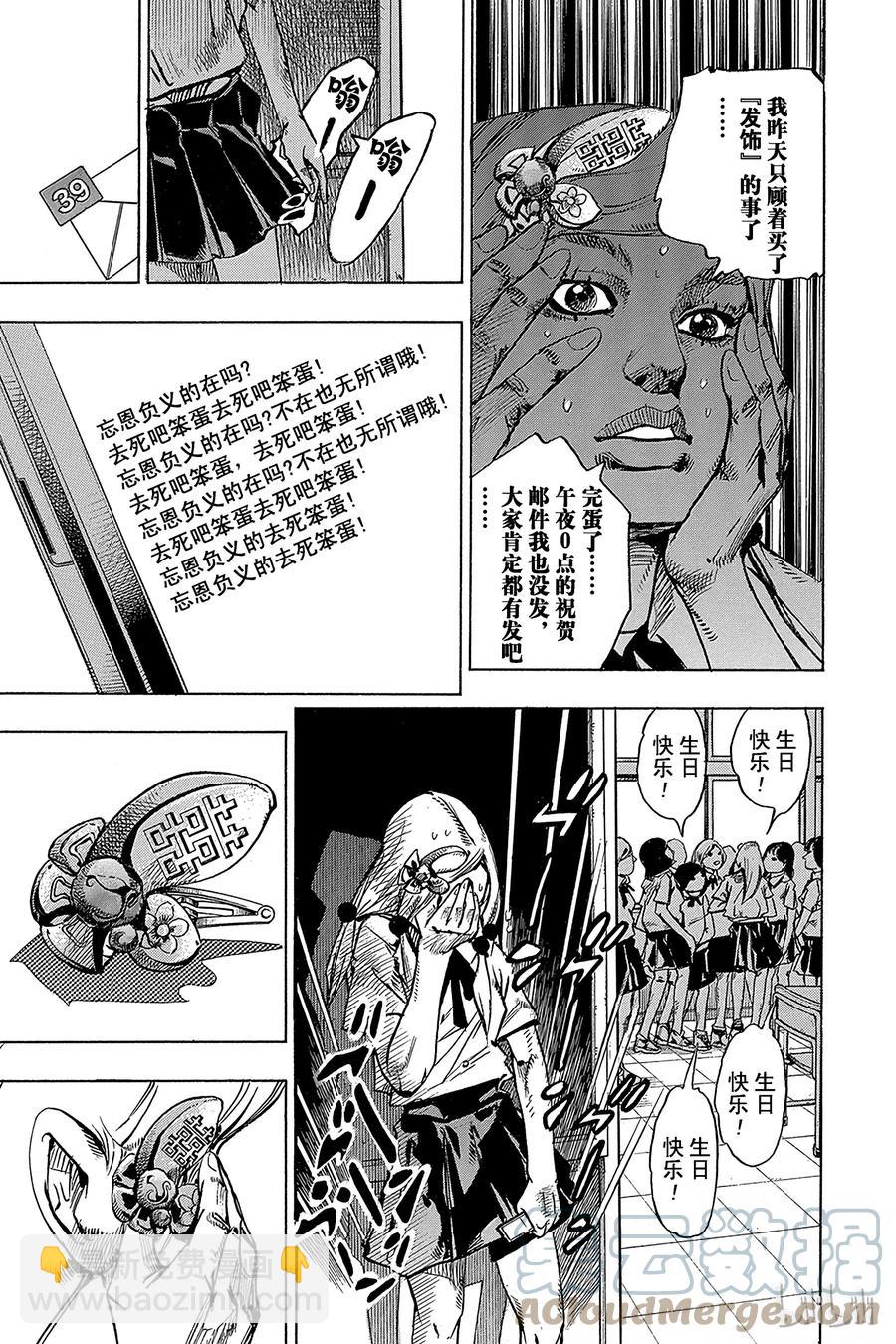 71 清朝的发夹15