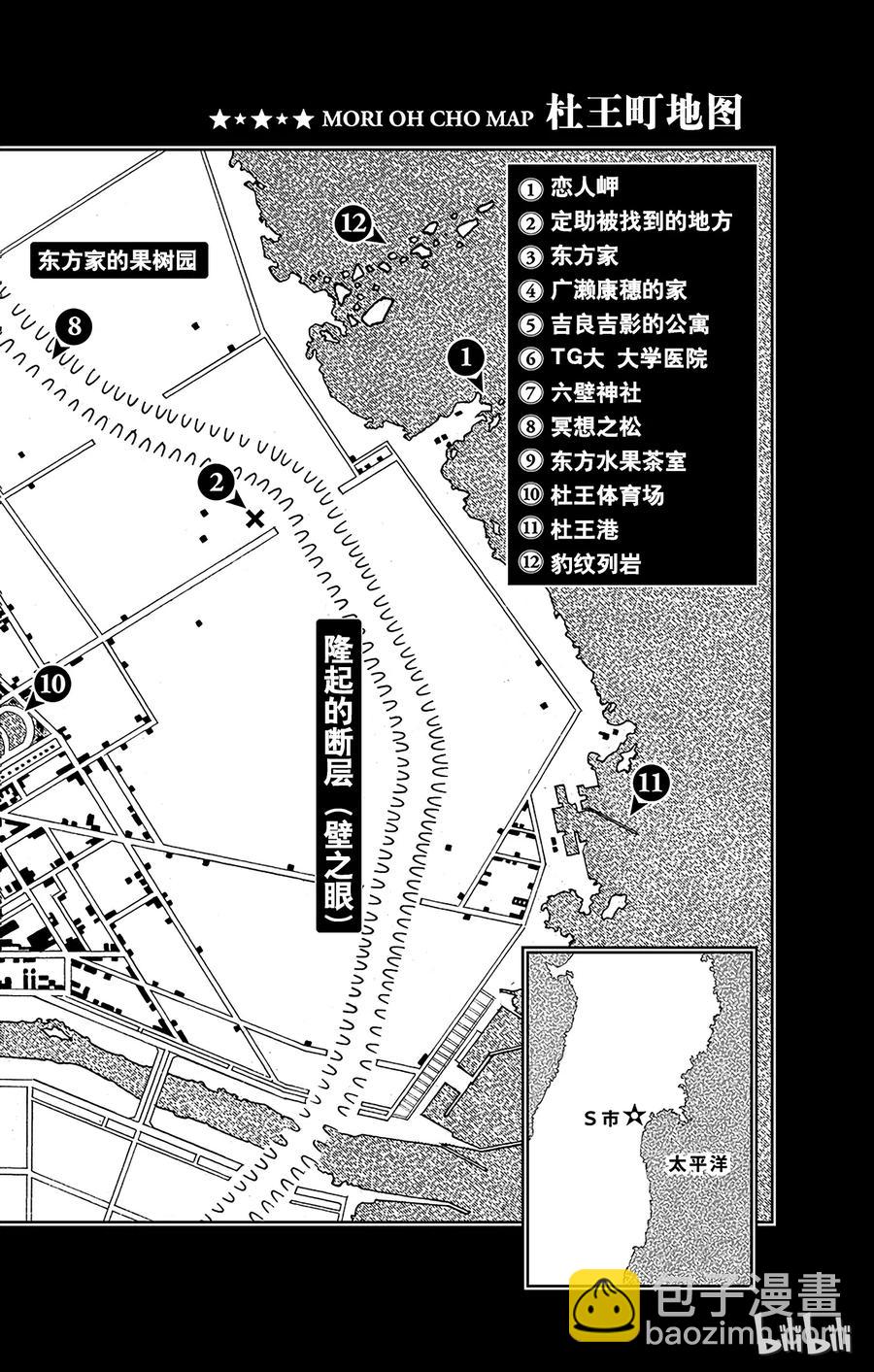 71 清朝的发夹2