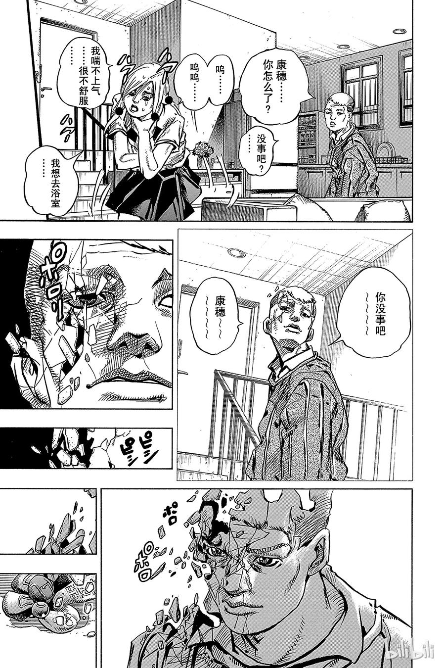 71 清朝的发夹35