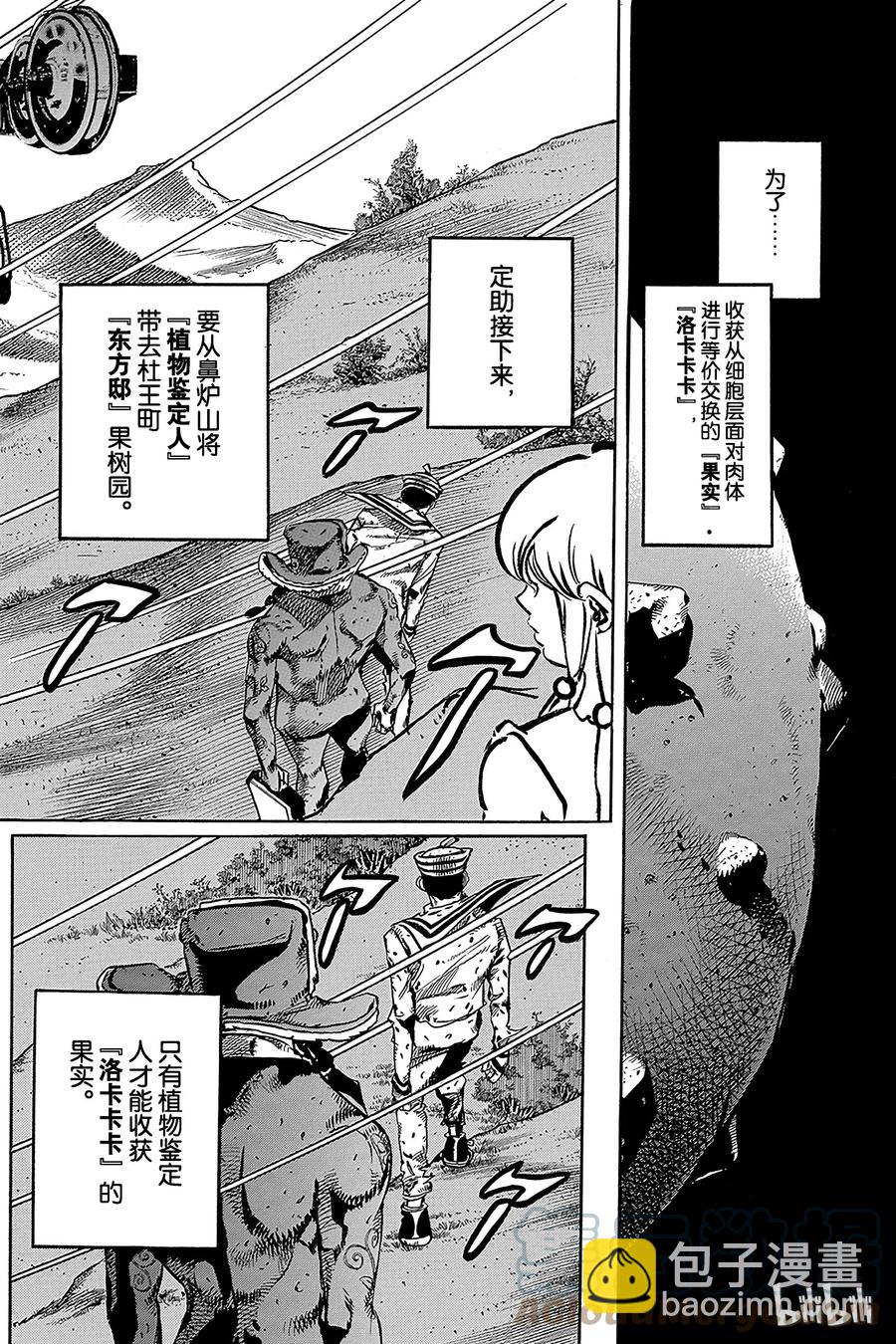 71 清朝的发夹6