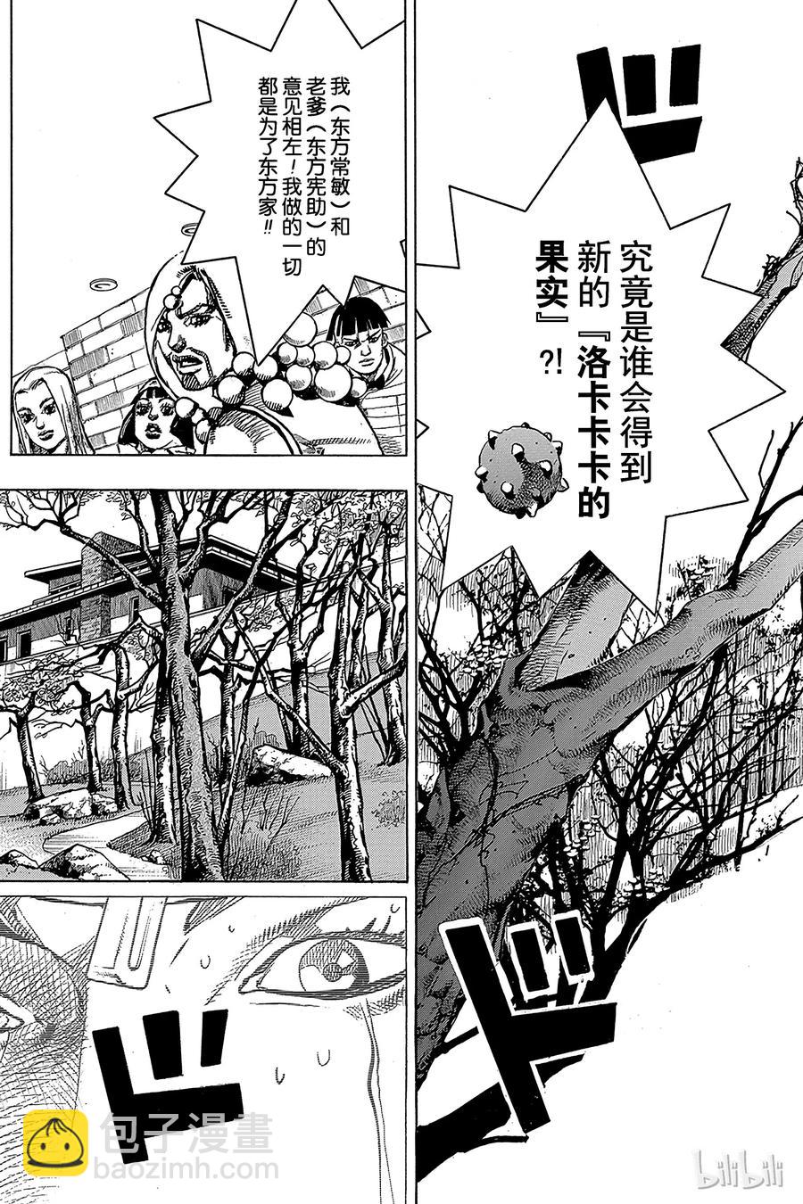 73 臭氧宝贝的加压  其11