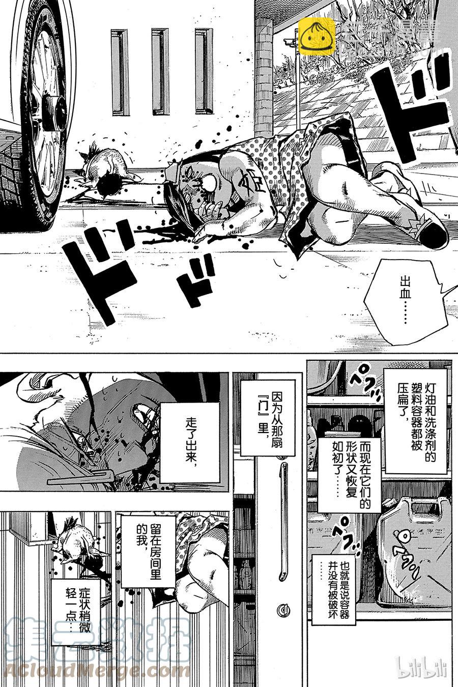 73 臭氧宝贝的加压  其110