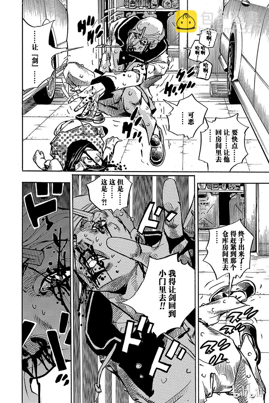 73 臭氧宝贝的加压  其111