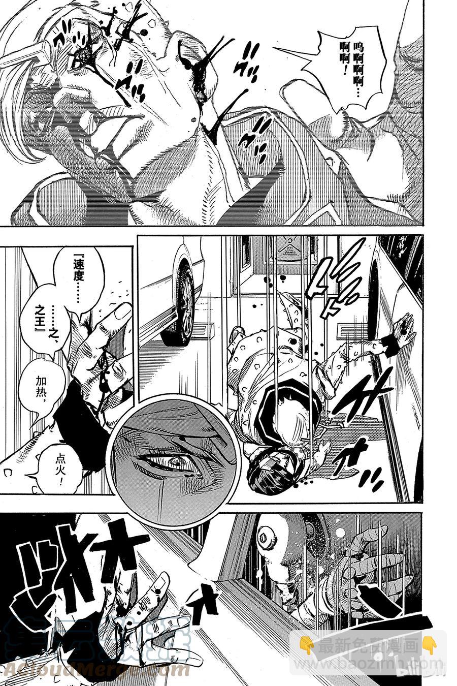 73 臭氧宝贝的加压  其112