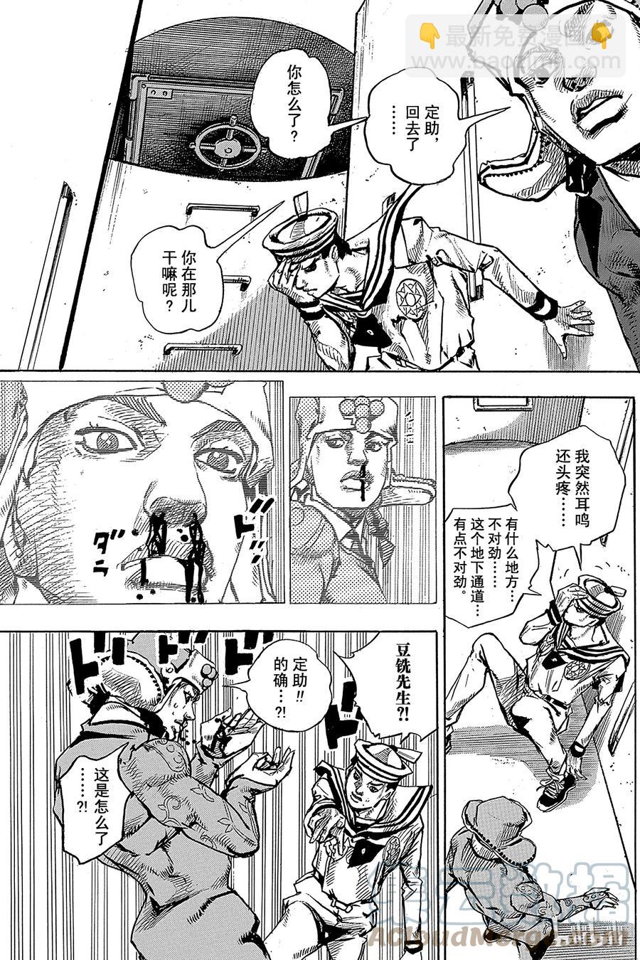 73 臭氧宝贝的加压  其118