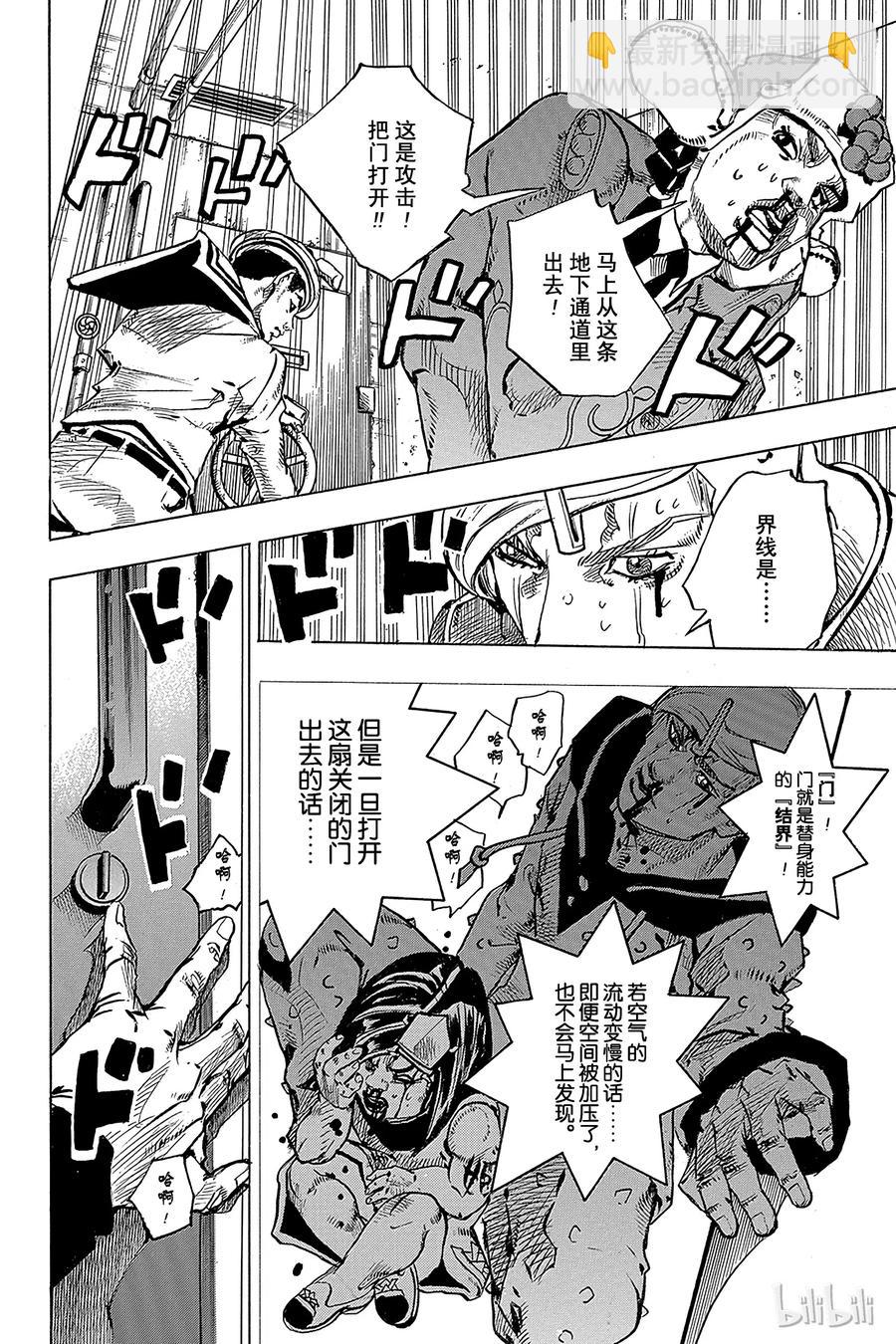 73 臭氧宝贝的加压  其119