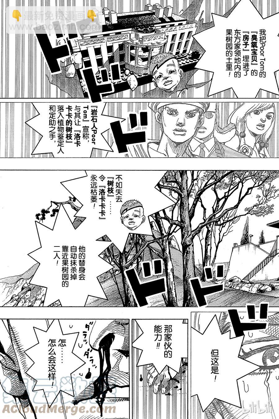 73 臭氧宝贝的加压  其12