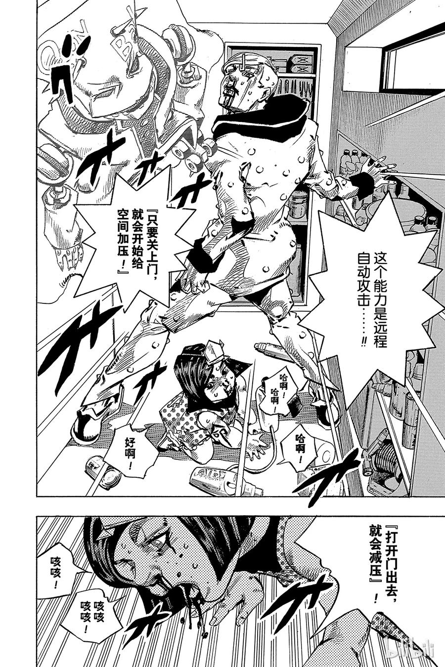 73 臭氧宝贝的加压  其127