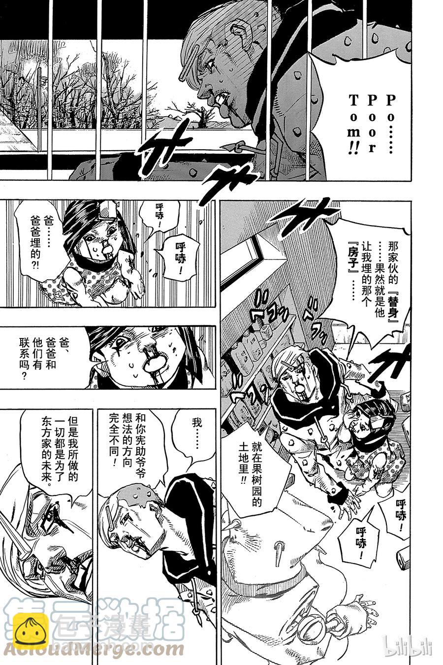 73 臭氧宝贝的加压  其128
