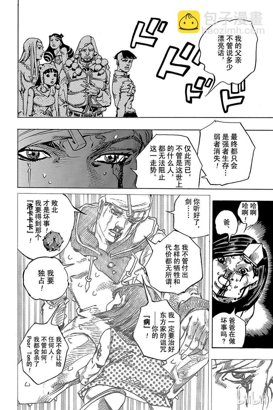 73 臭氧宝贝的加压  其129