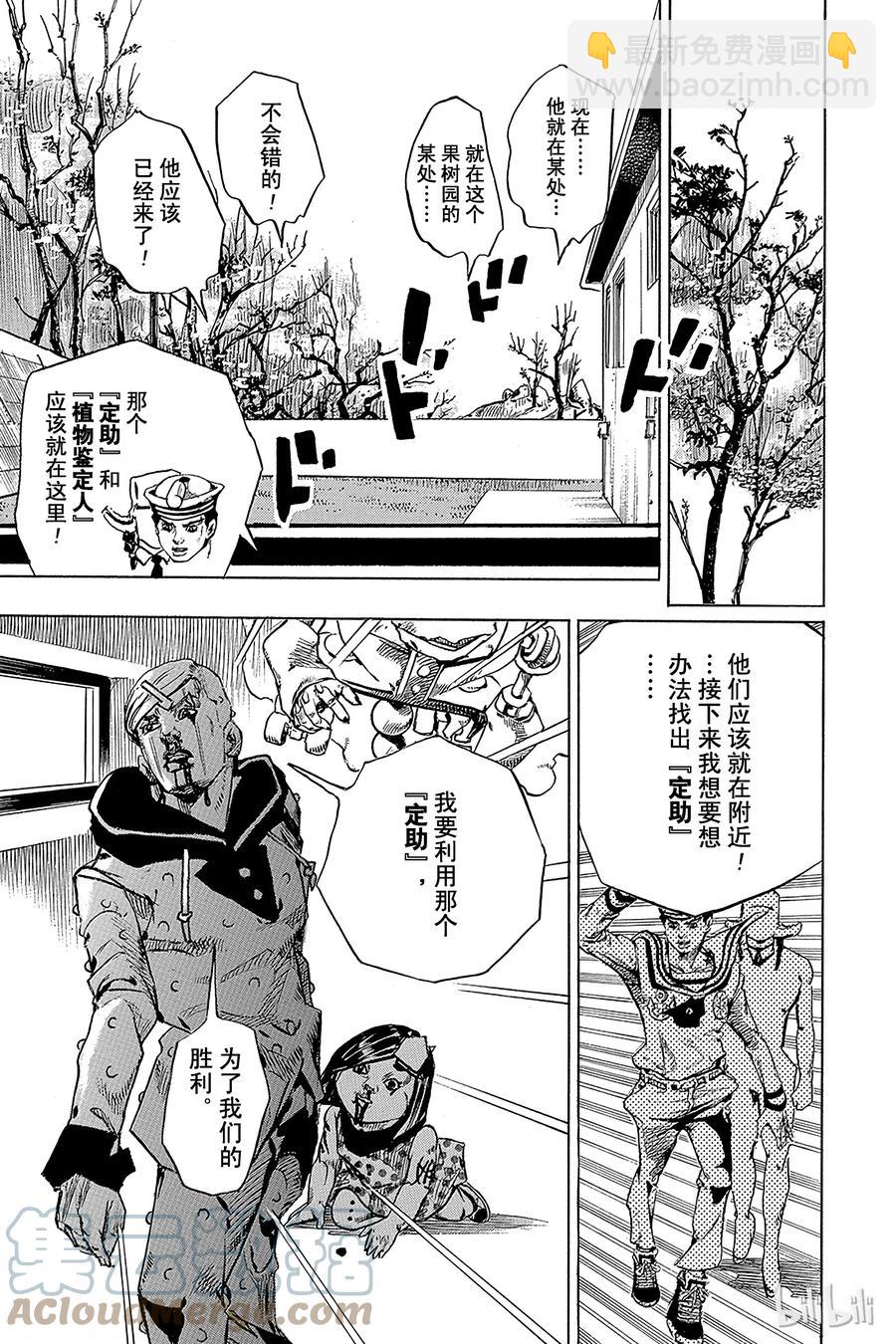 73 臭氧宝贝的加压  其130
