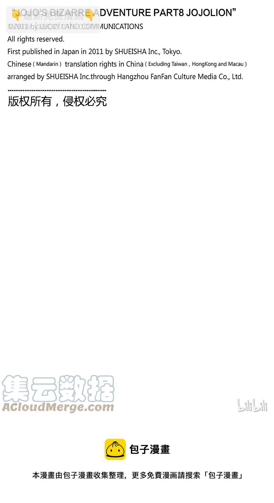 73 臭氧宝贝的加压  其132