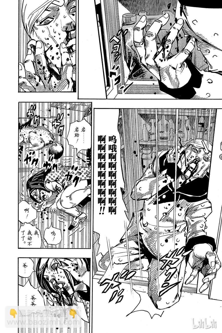 73 臭氧宝贝的加压  其15
