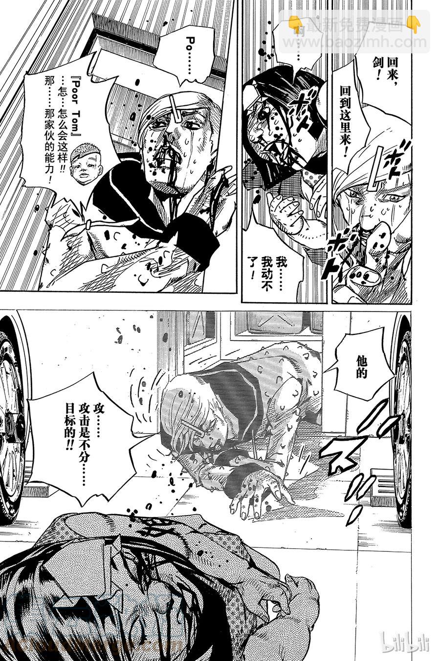 73 臭氧宝贝的加压  其16
