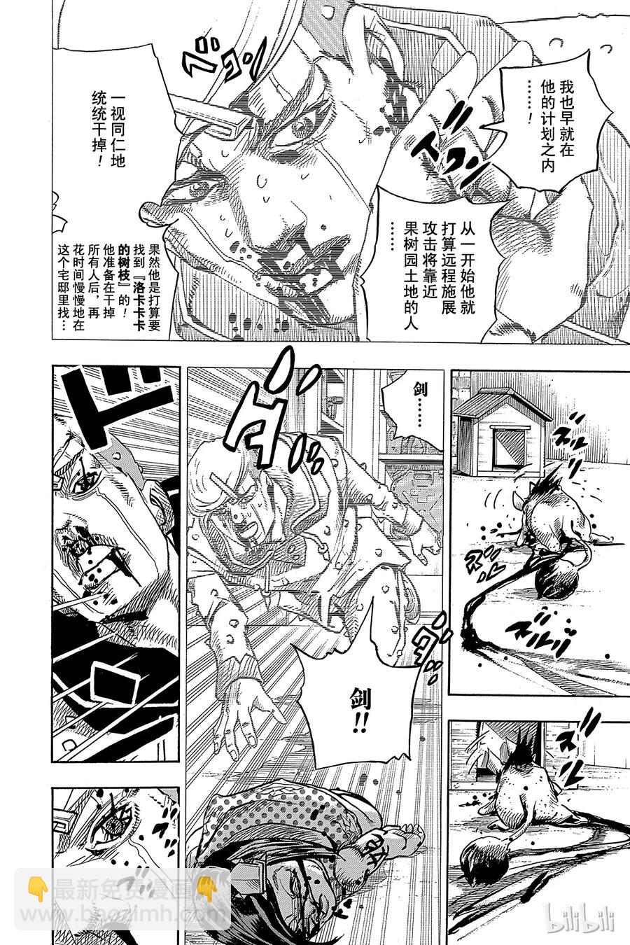 73 臭氧宝贝的加压  其17