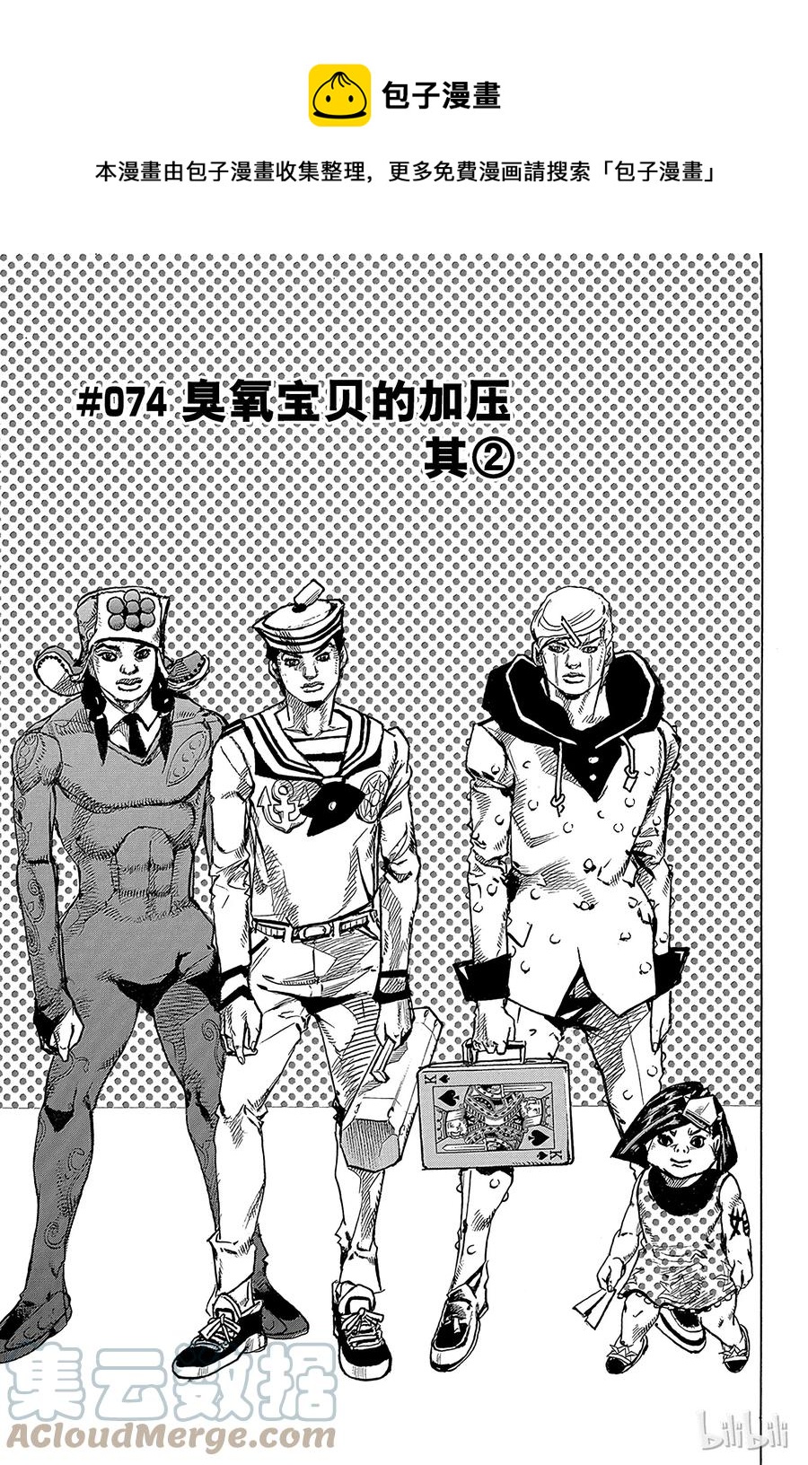 74 臭氧宝贝的加压  其20