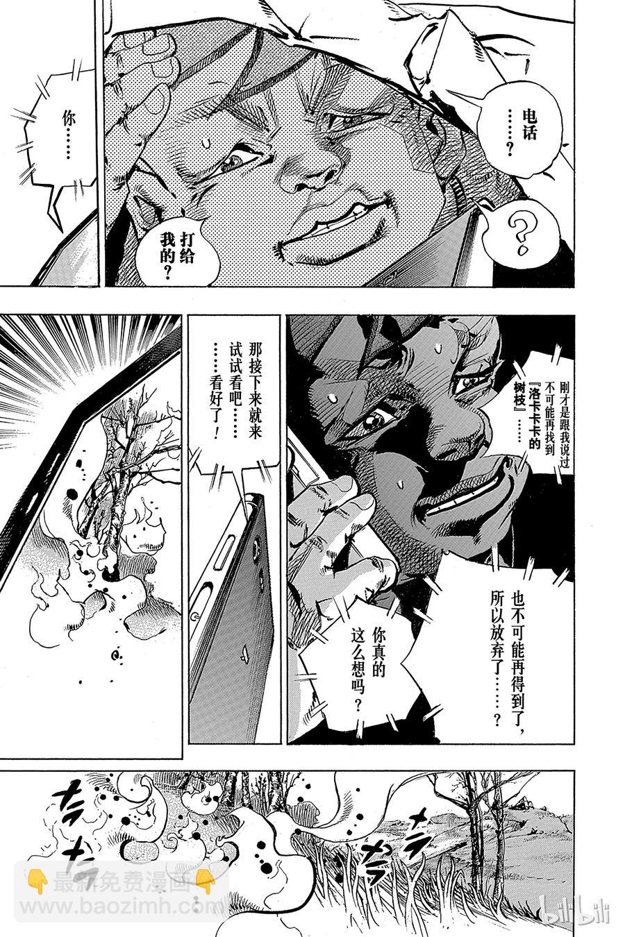 74 臭氧宝贝的加压  其210