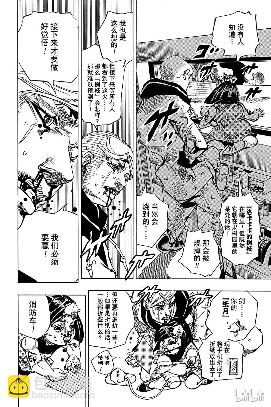 74 臭氧宝贝的加压  其213