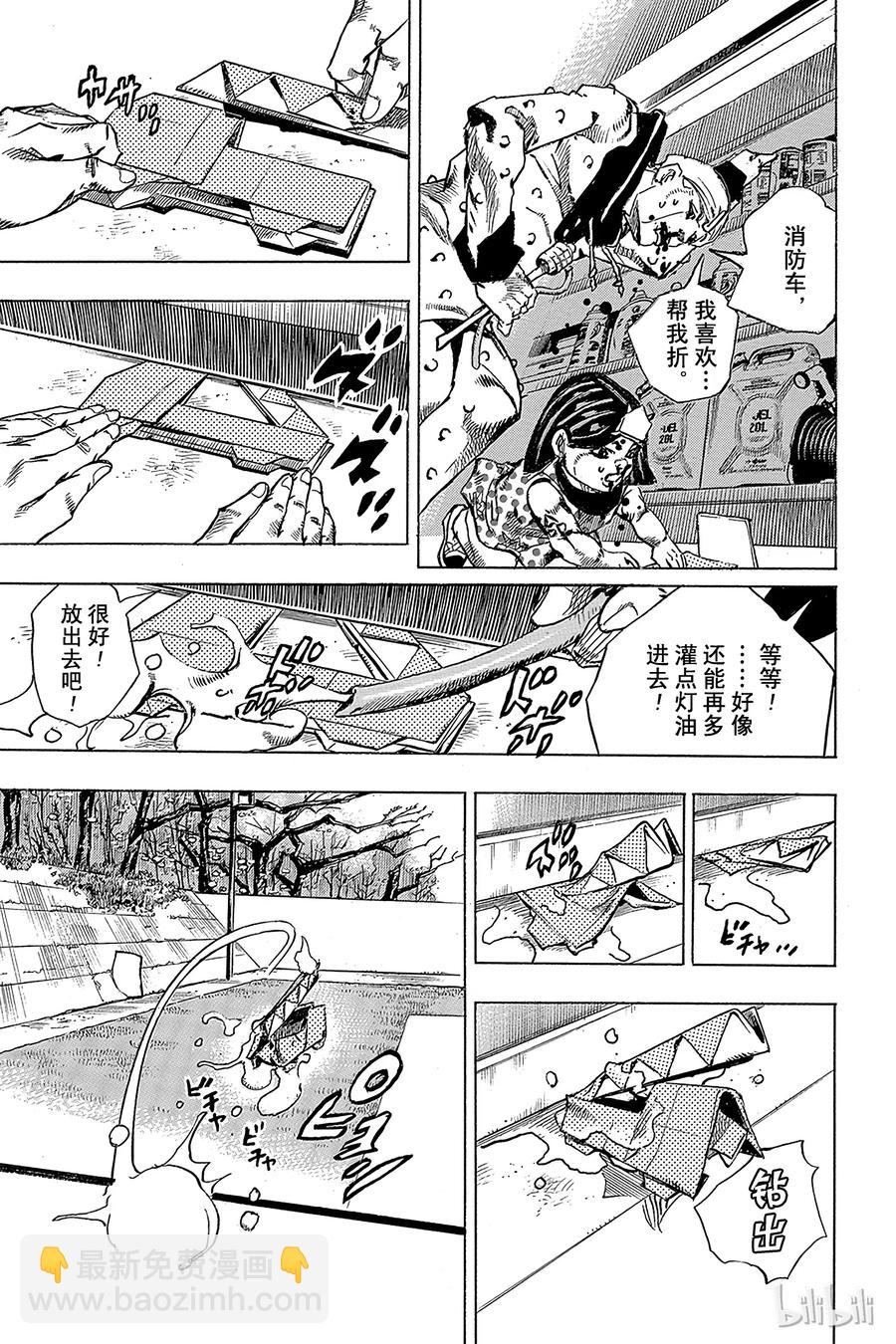 74 臭氧宝贝的加压  其214