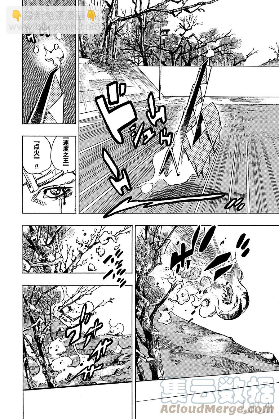 74 臭氧宝贝的加压  其215