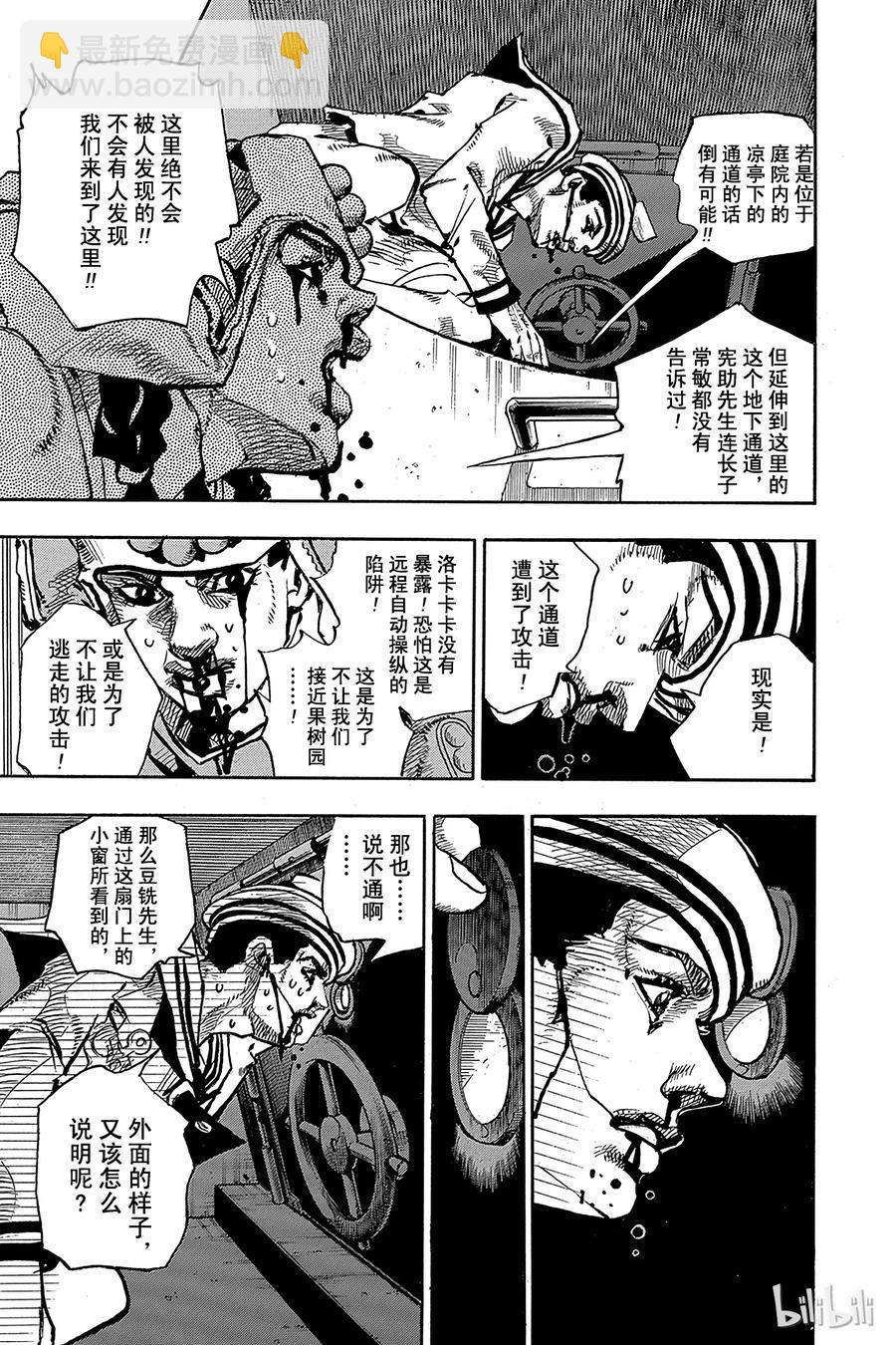 74 臭氧宝贝的加压  其220