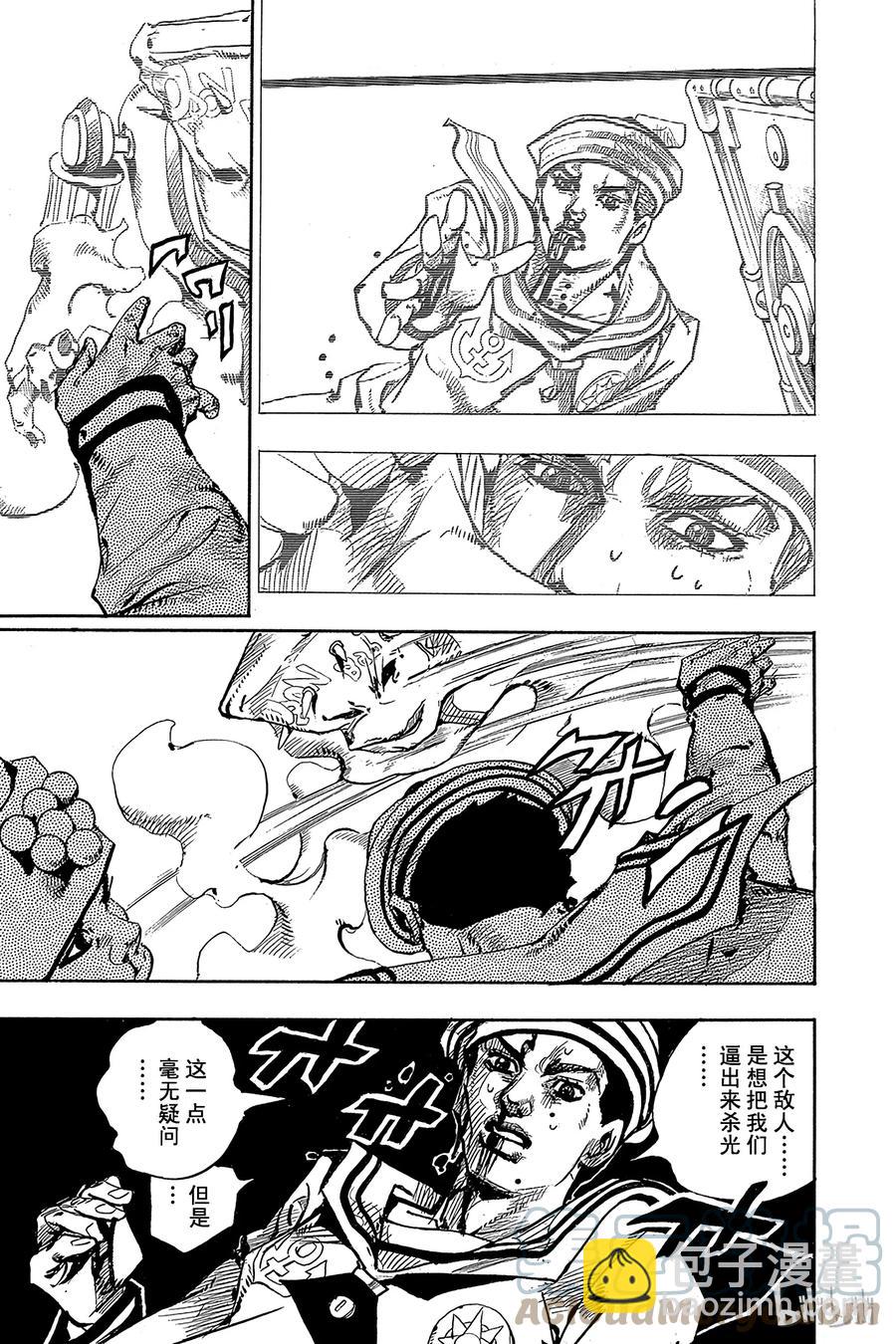 74 臭氧宝贝的加压  其224