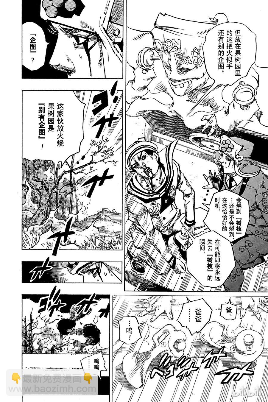 74 臭氧宝贝的加压  其225