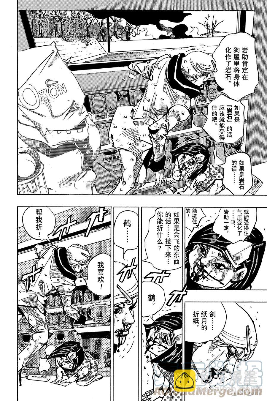 74 臭氧宝贝的加压  其227
