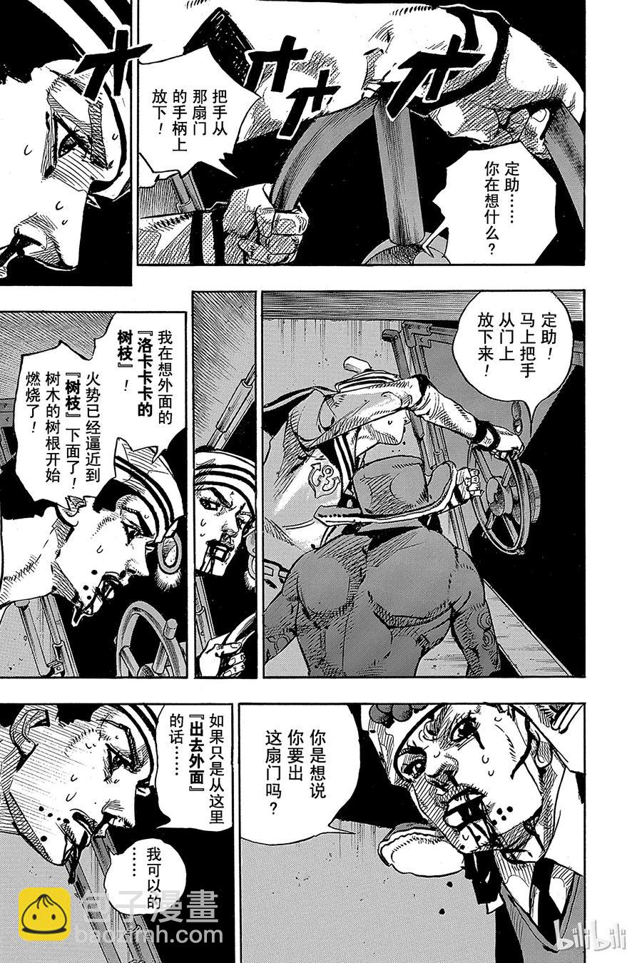 74 臭氧宝贝的加压  其228
