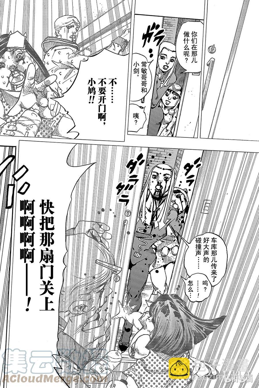 74 臭氧宝贝的加压  其23