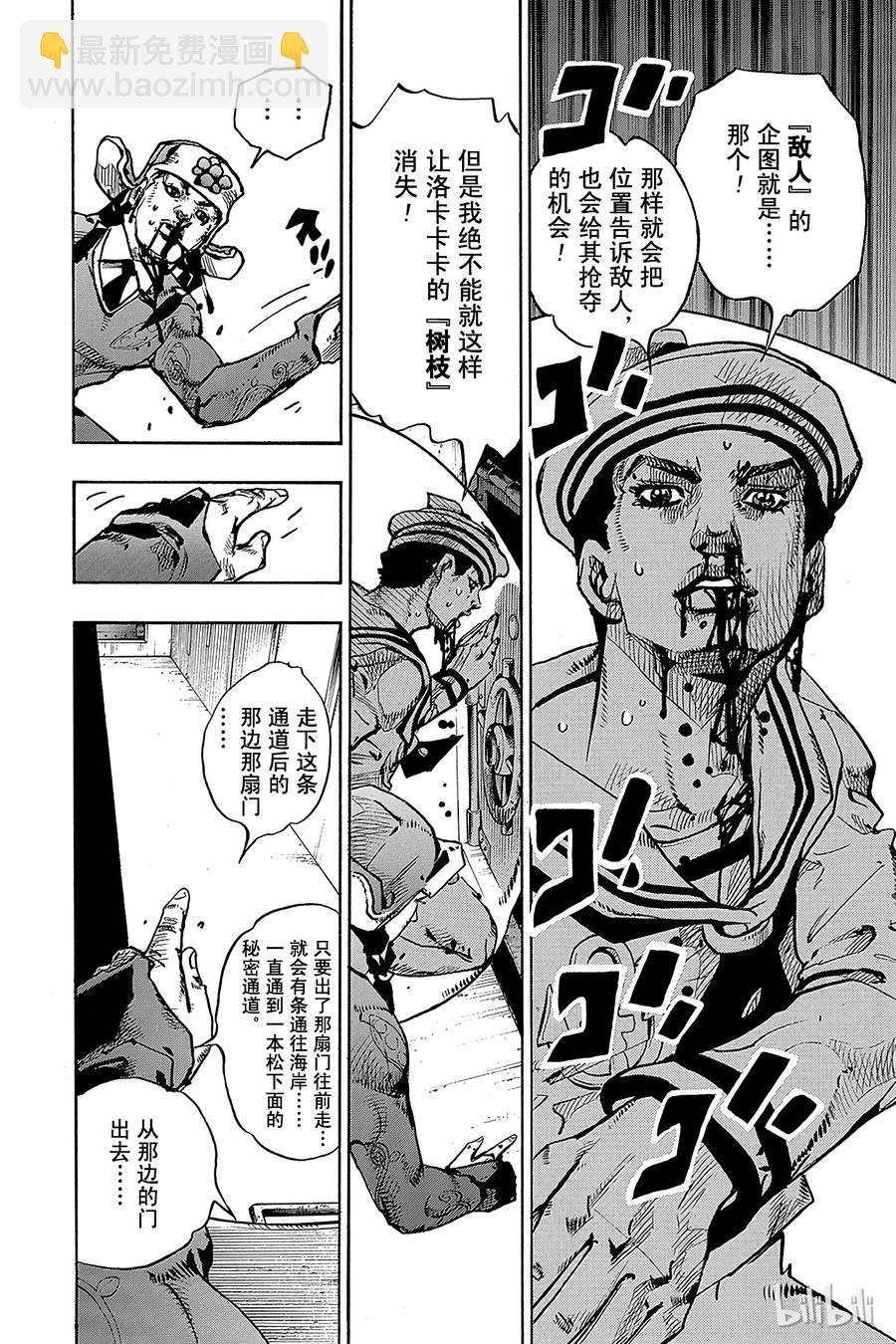 74 臭氧宝贝的加压  其231