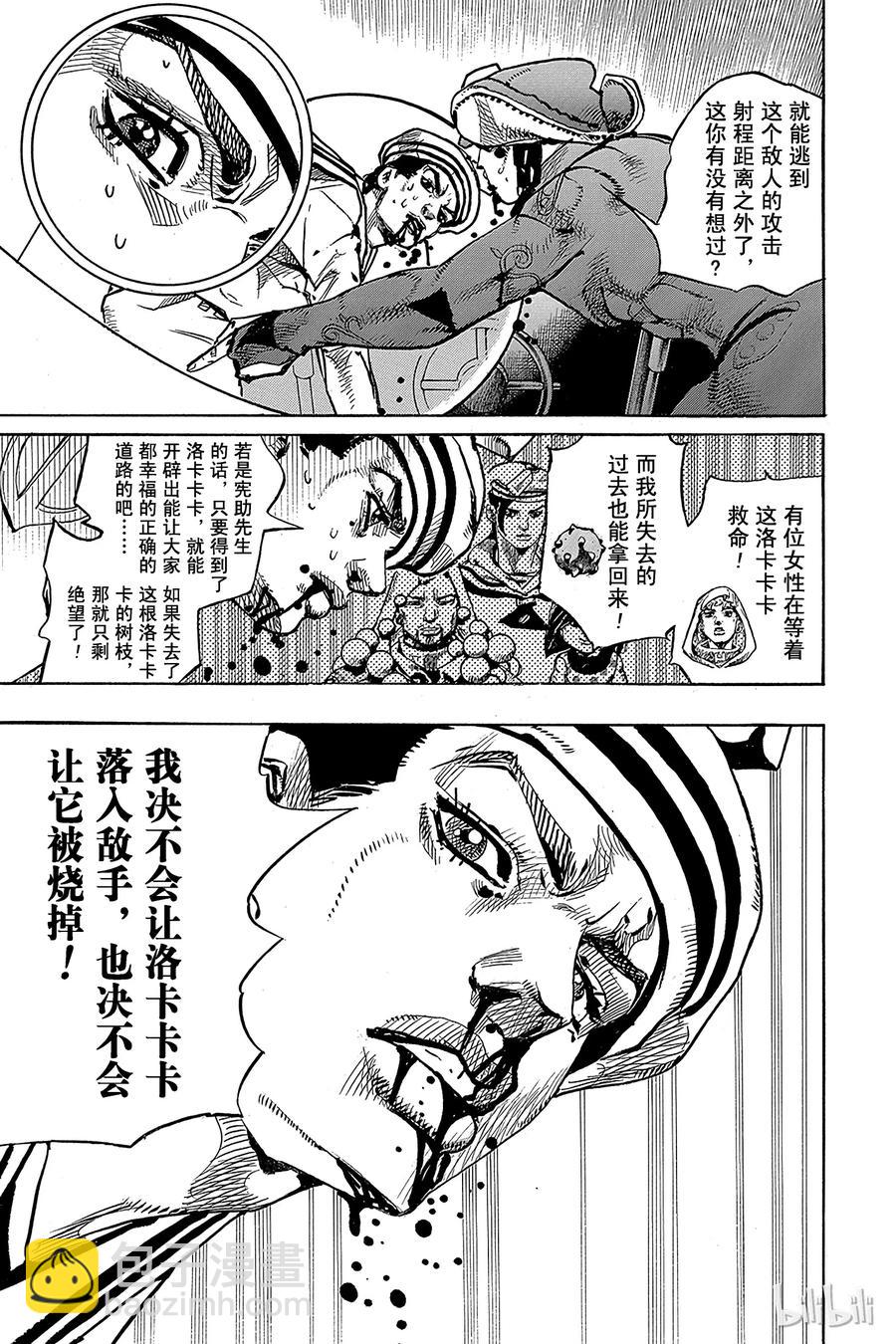 74 臭氧宝贝的加压  其232