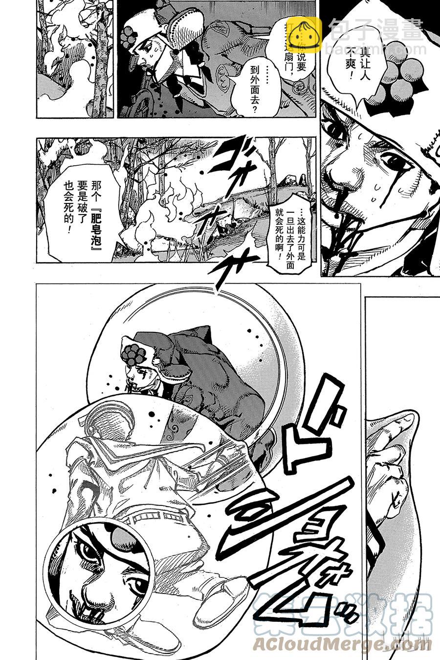 74 臭氧宝贝的加压  其233
