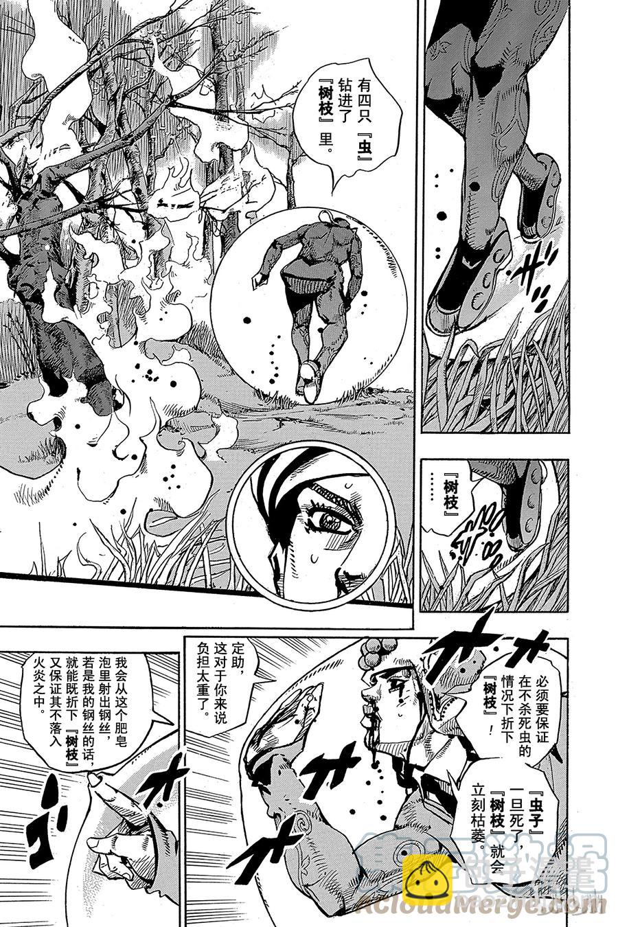 74 臭氧宝贝的加压  其236