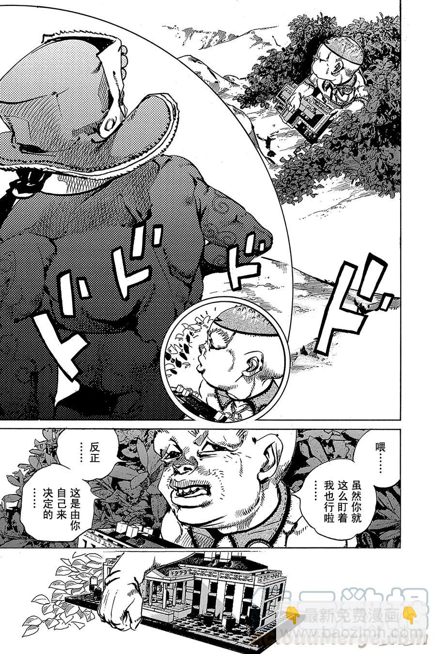 74 臭氧宝贝的加压  其242
