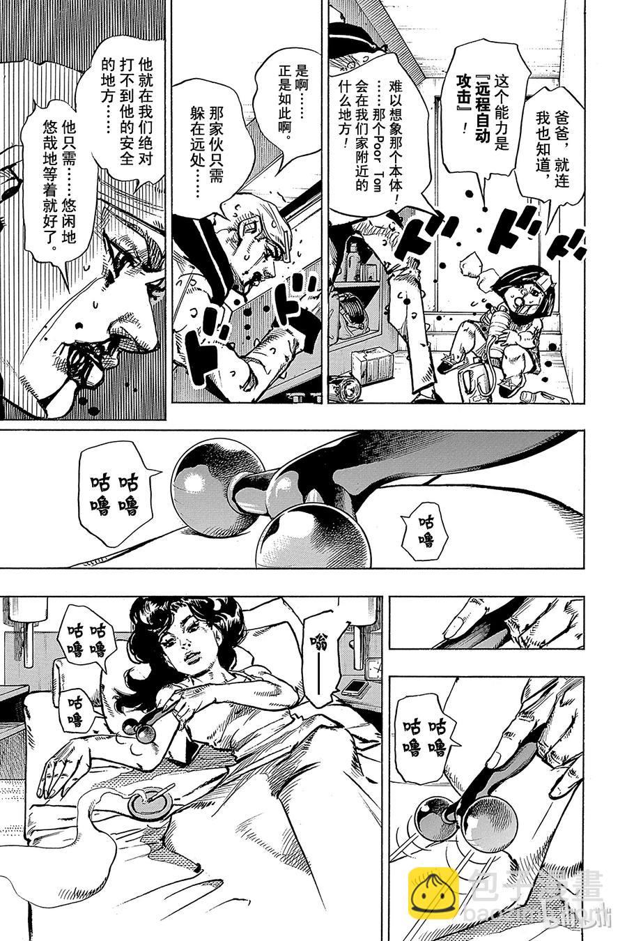 74 臭氧宝贝的加压  其28