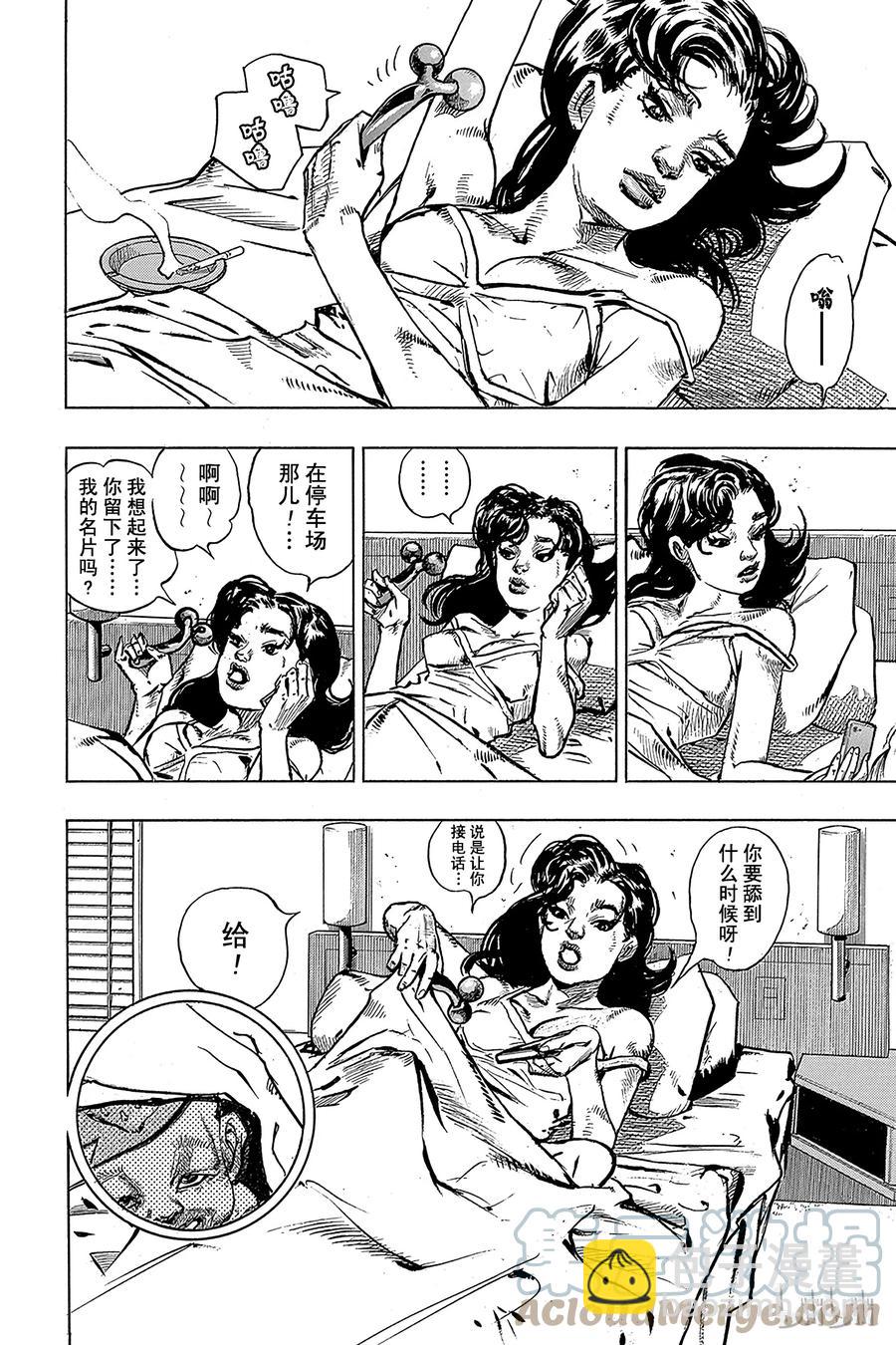 74 臭氧宝贝的加压  其29