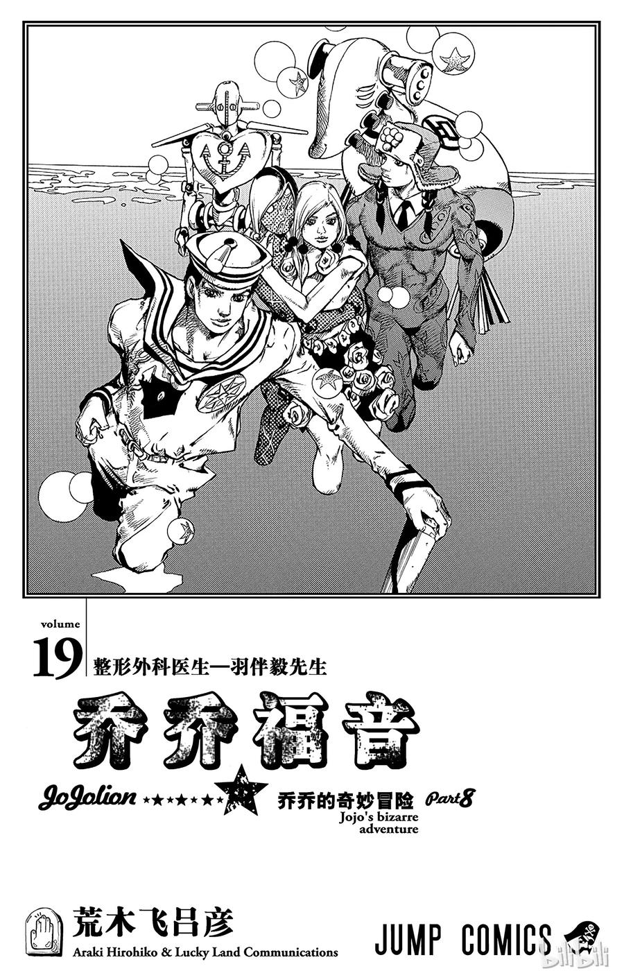 75 臭氧宝贝的加压  其31